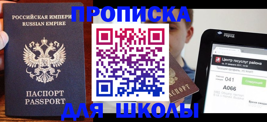 форма 3 в Кореновске